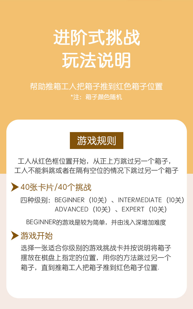 幼儿园玩具_04.jpg