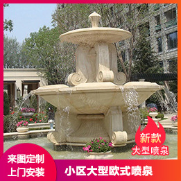 欧式大型喷泉.jpg