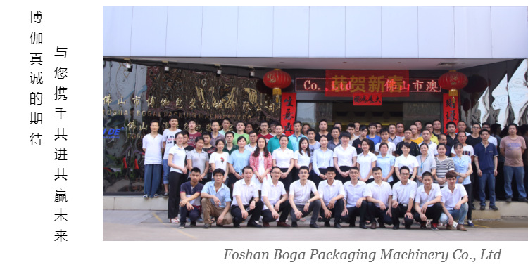 博伽公司实拍图2.png