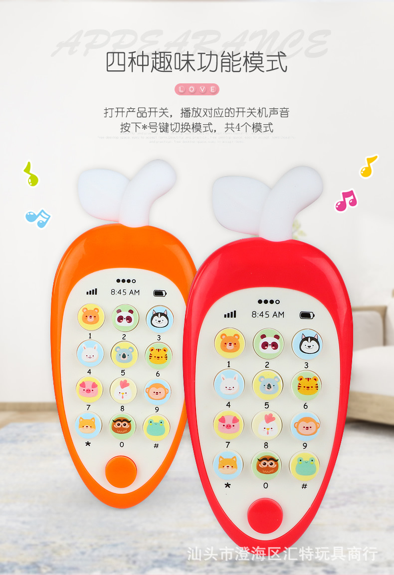 苹果多功能手机_r5_c1.jpg