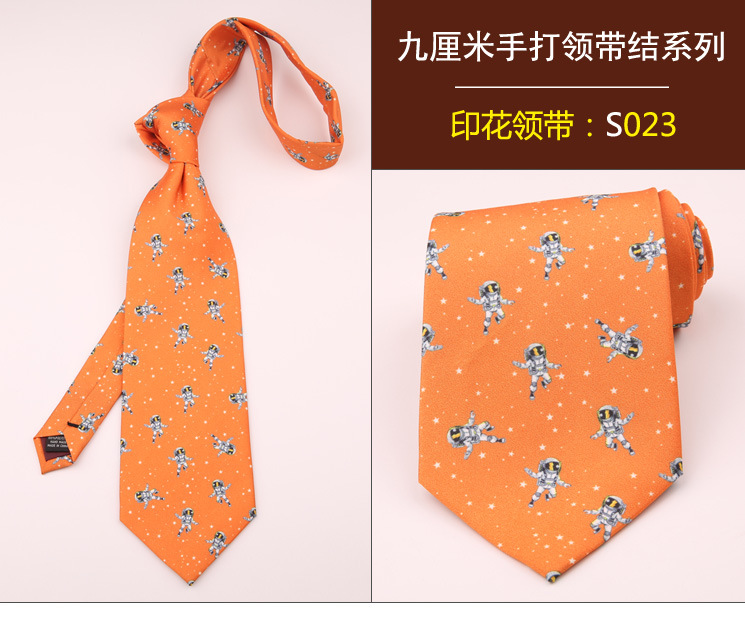 领带023