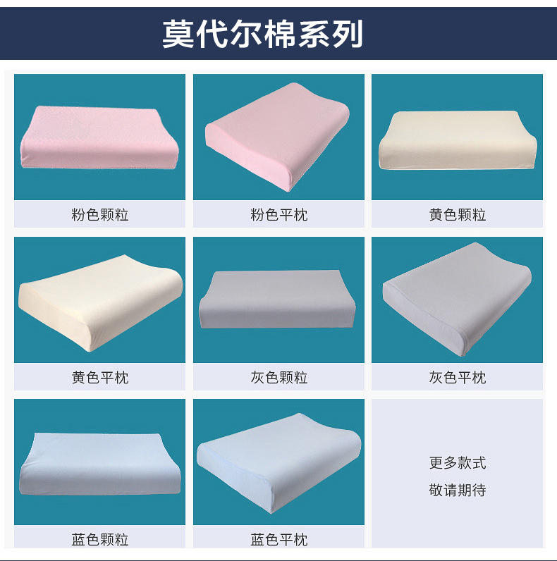 枕套定制