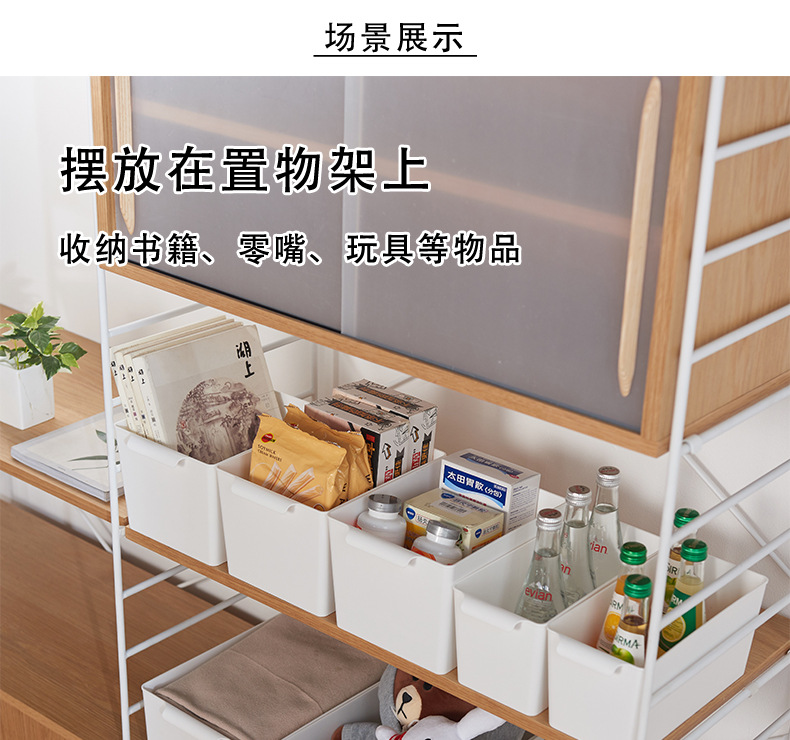 收纳盒详情_07