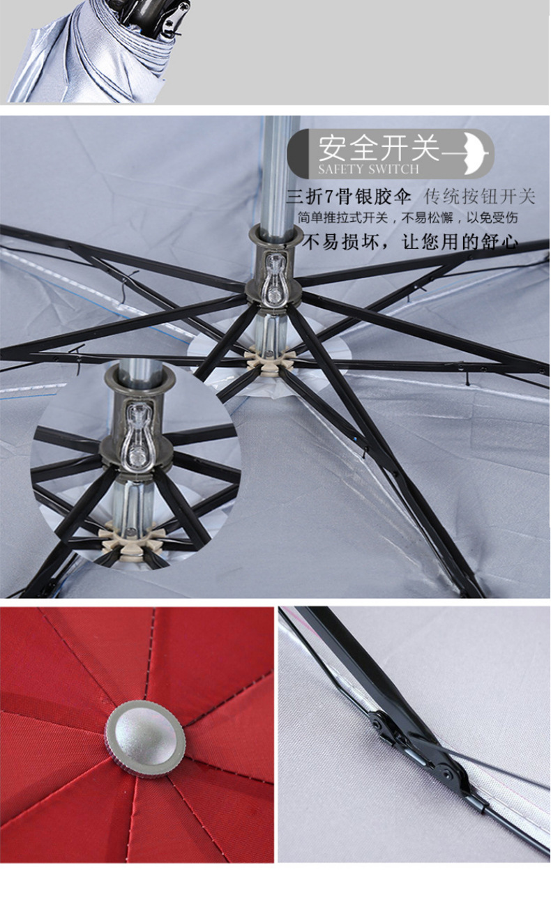 7K银胶伞_07.jpg