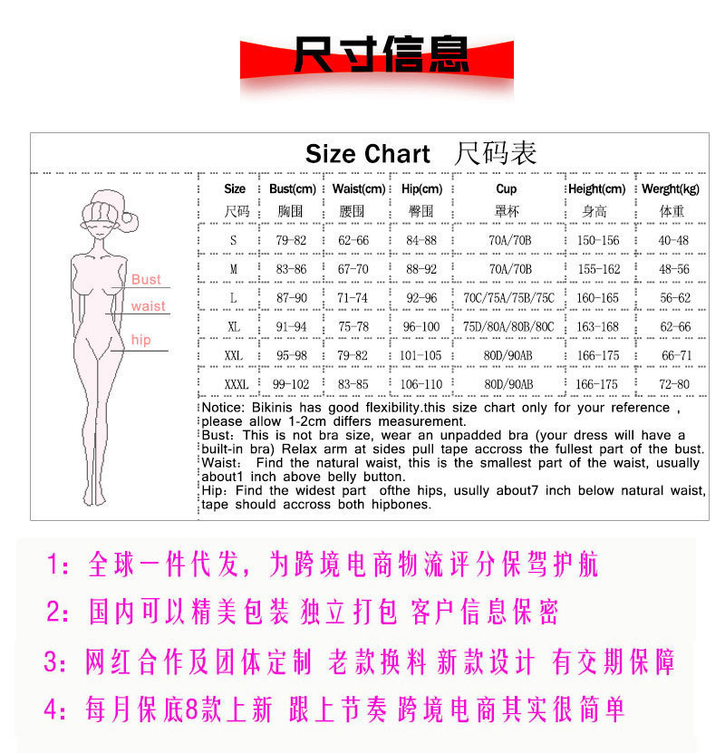 辉驰外贸大码比基尼欧美性感分体泳衣印花系带比基尼亚马逊爆款_