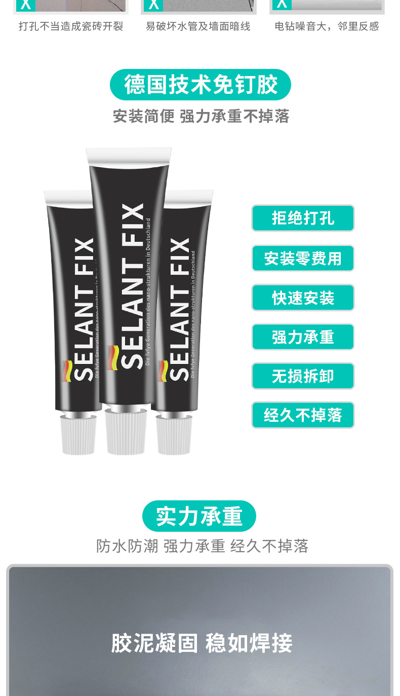 拖鞋架详情页_03.jpg