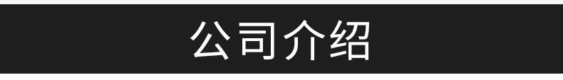 精品详情页_04