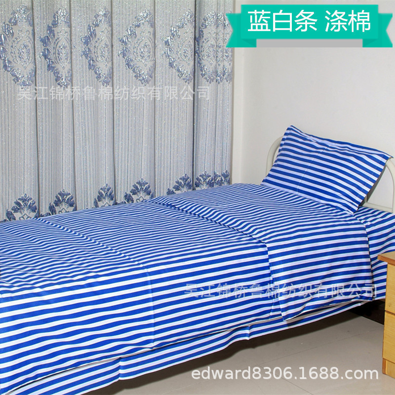 医护床品缎条子提花格子9.jpg