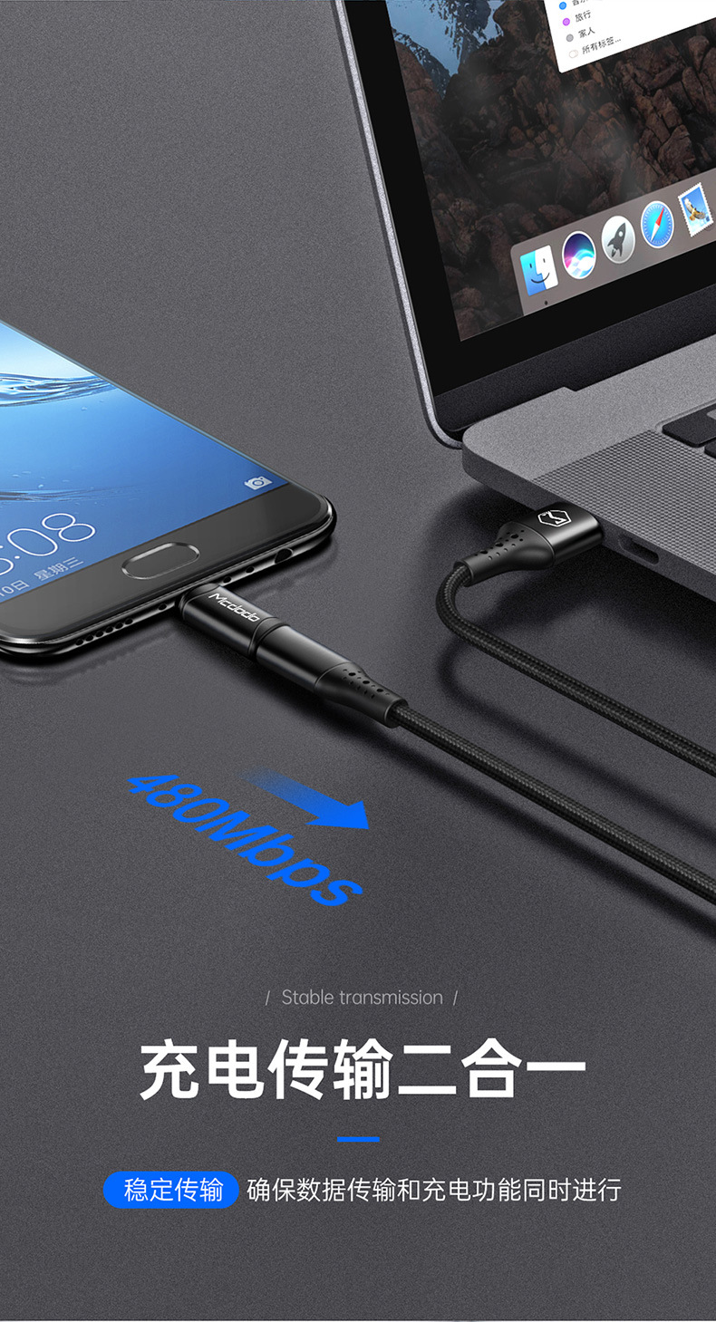 Lightning-to-MicroUSB转接头 (7).j