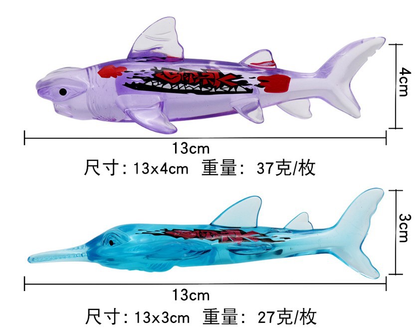 潜水鲨鱼5