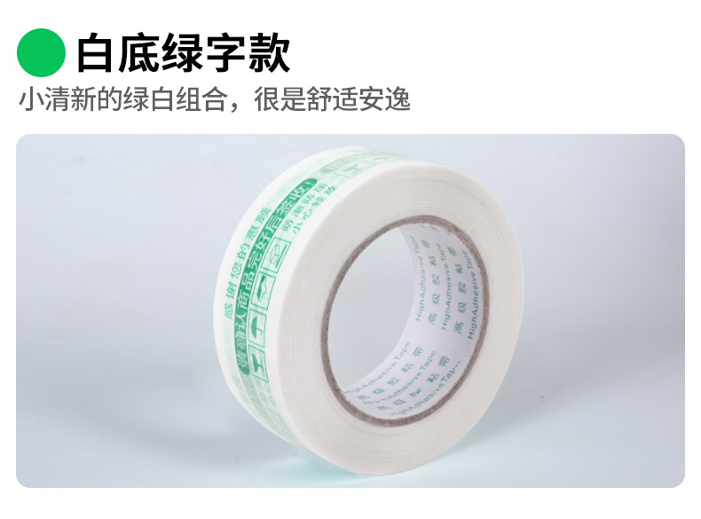 详情_12.jpg