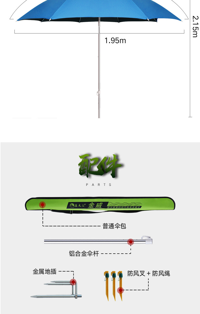 详情页_03.jpg
