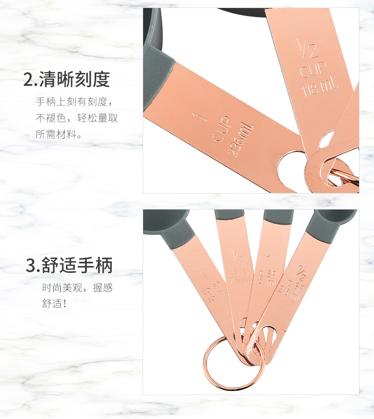 2-量杯量匙-详情_08 - 副本