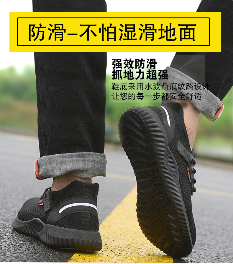 鞋子详情飞织款透气详情_09