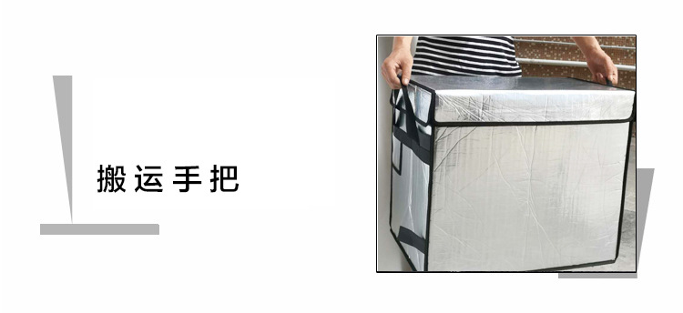 铝箔箱详情页_07.jpg