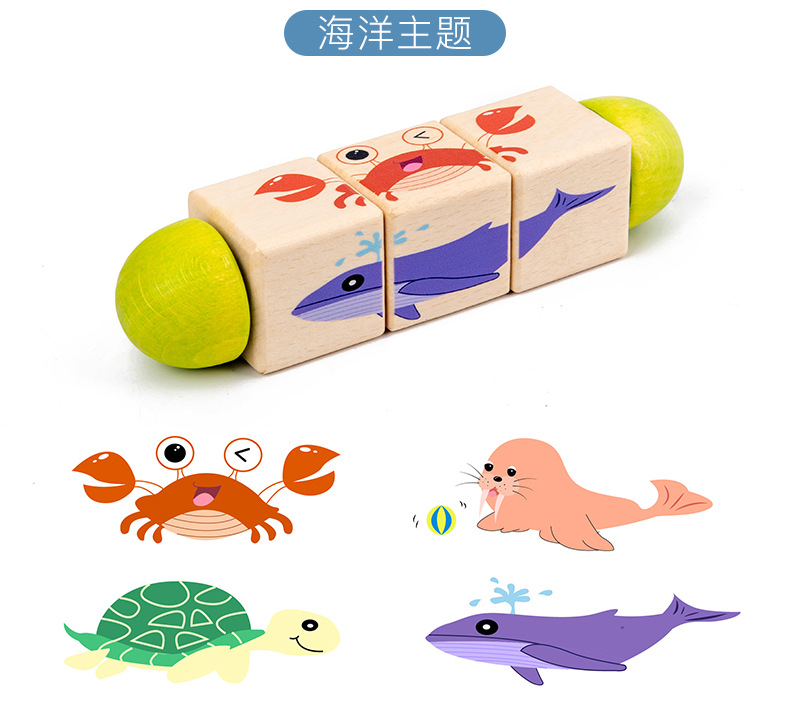 旋转拼图_12