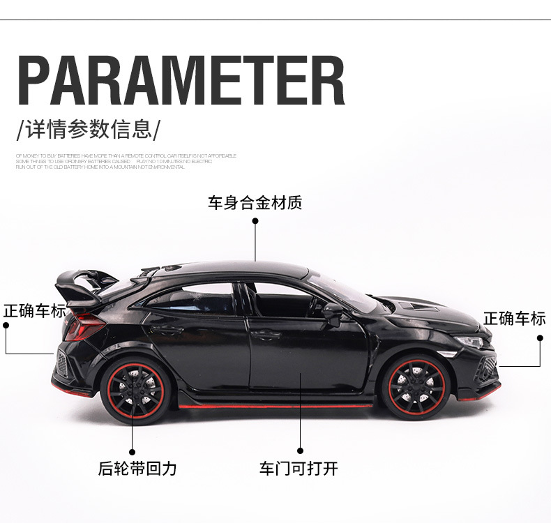 本田思域Type R (5).jpg