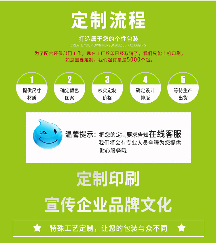 大连接平口袋详情_32