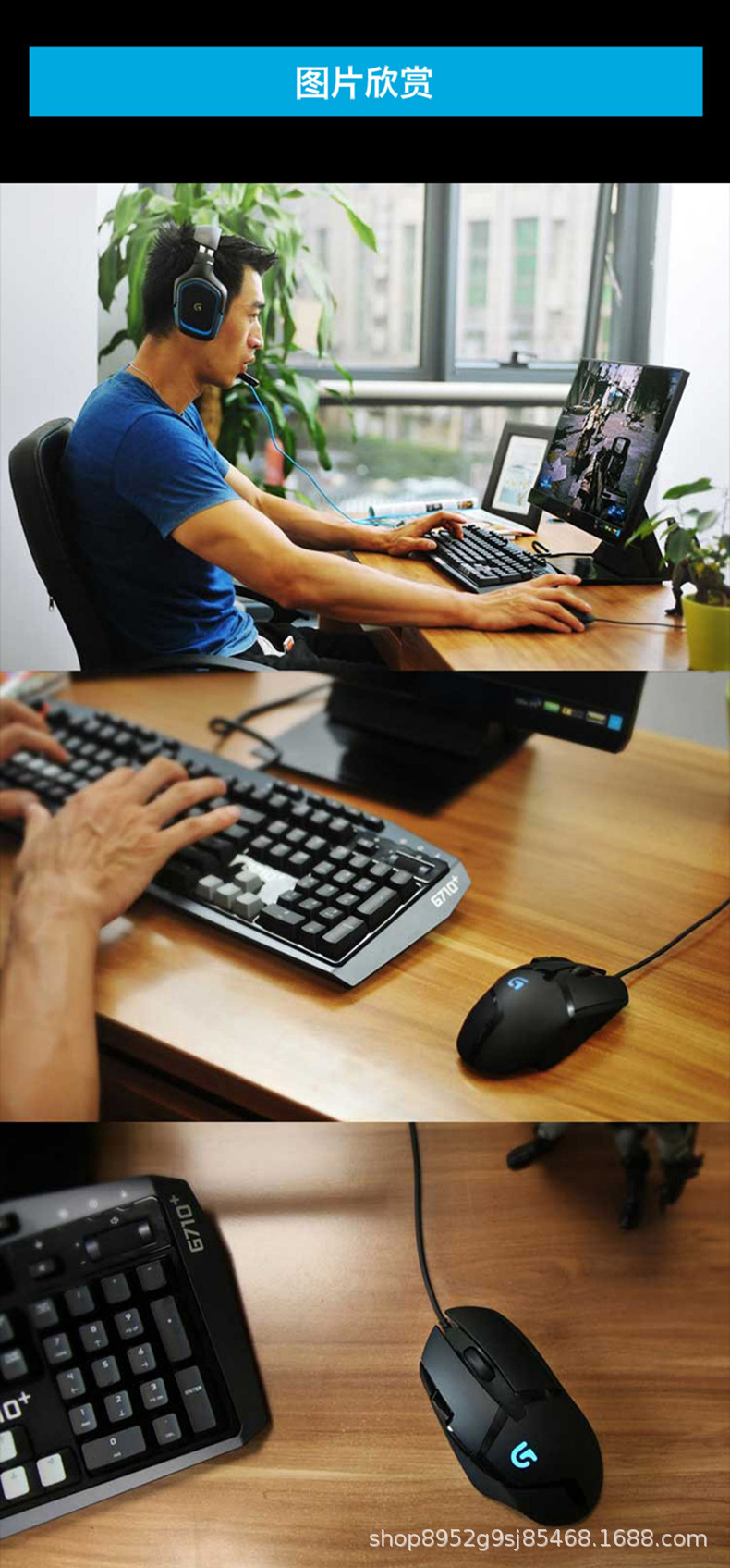 罗技鼠标