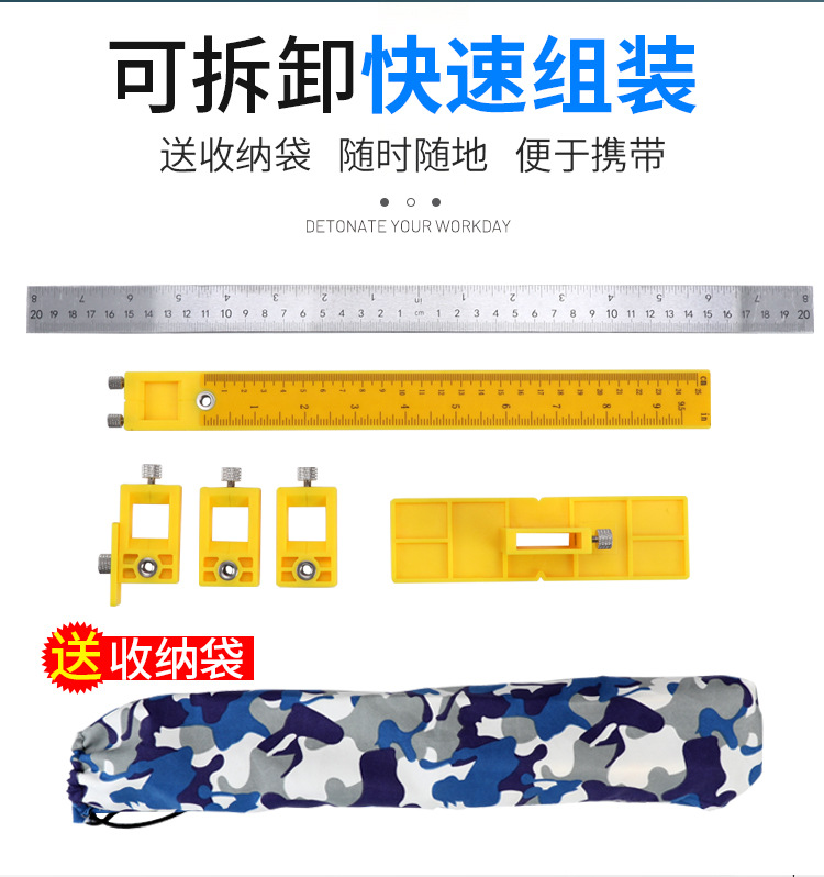 拉手打孔定位器_02.jpg