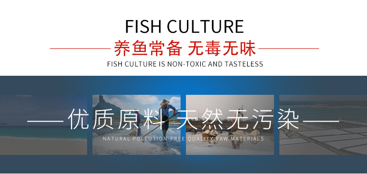 海盐详情切片_05