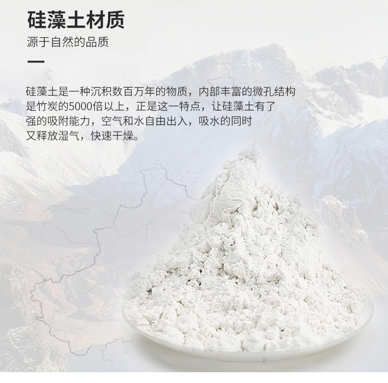 创意硅藻泥洗漱台垫子硅藻土洗手台防水垫电动牙刷胡须刀肥皂托吸