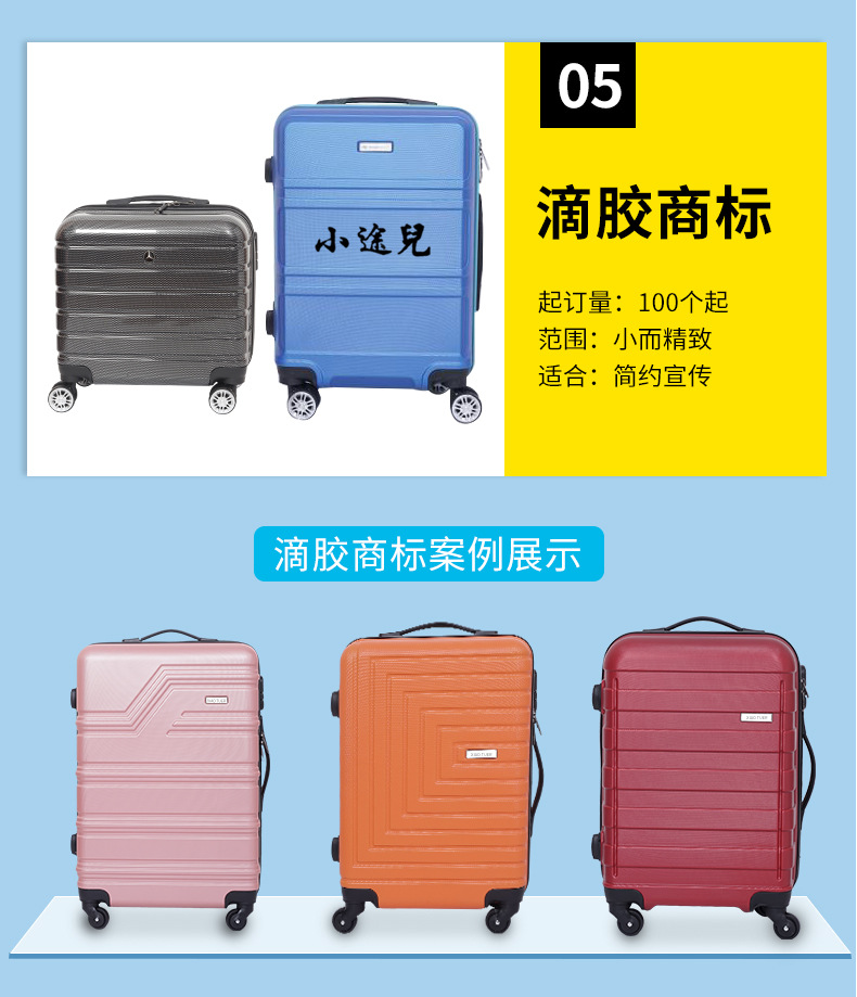 海航详情页6_10
