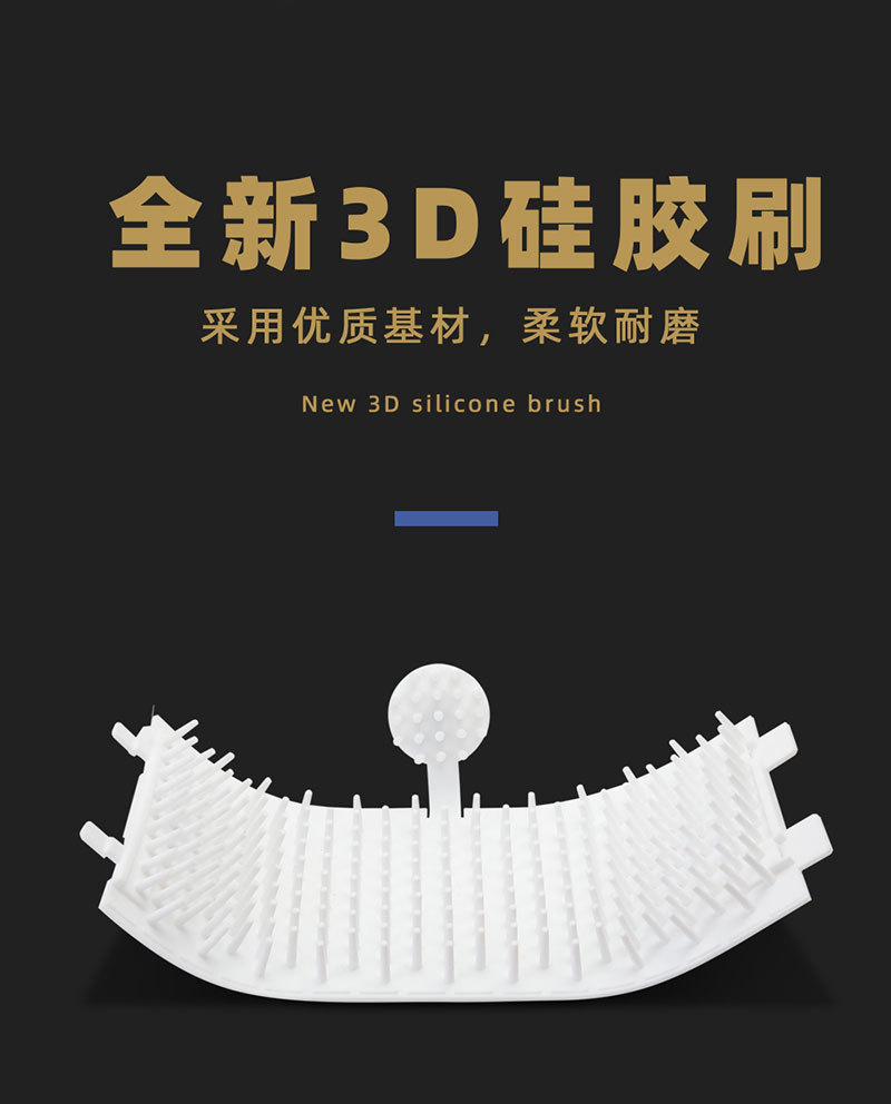 宠物洗脚杯详情页第四版---副本_10