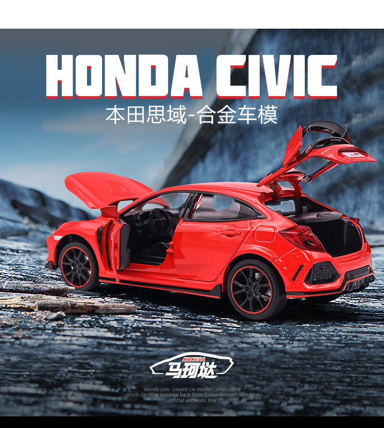 本田思域Type R (1).jpg