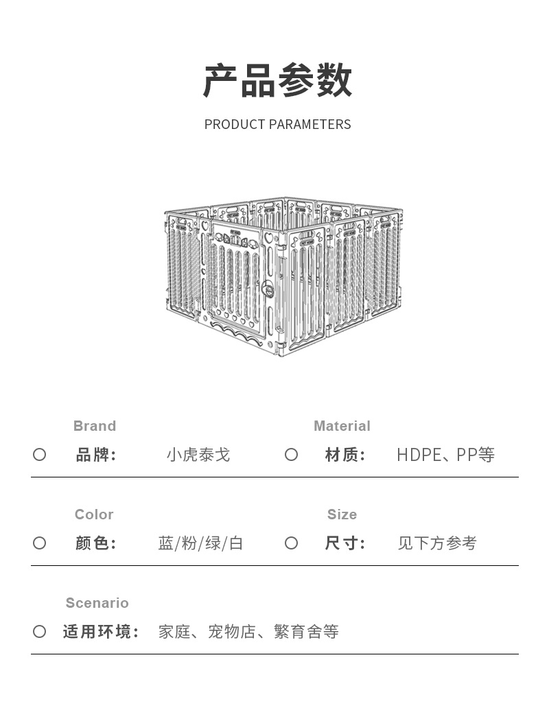 宠物65CM-详情页_08.png