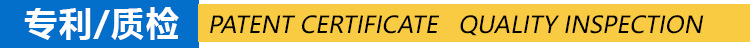05专利质检.png
