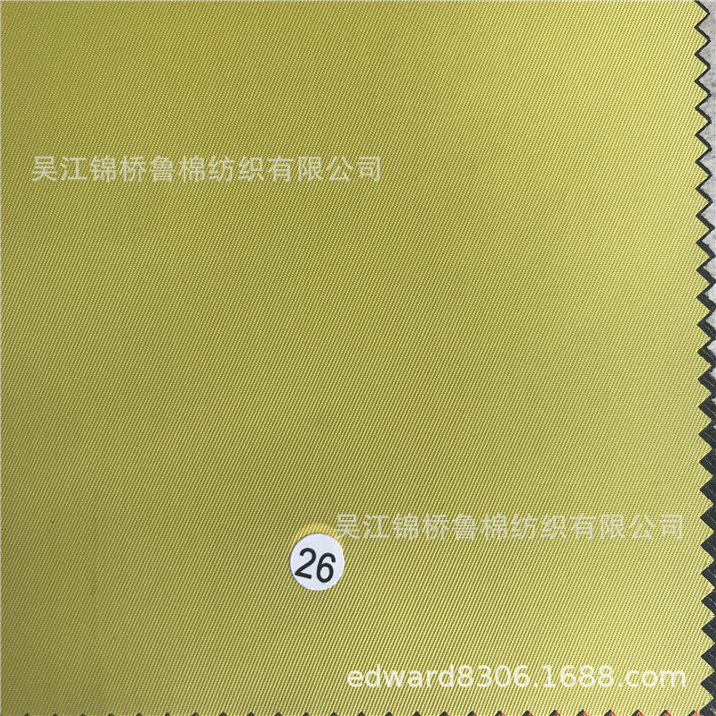 牛津布格子提花化纤布104.jpg