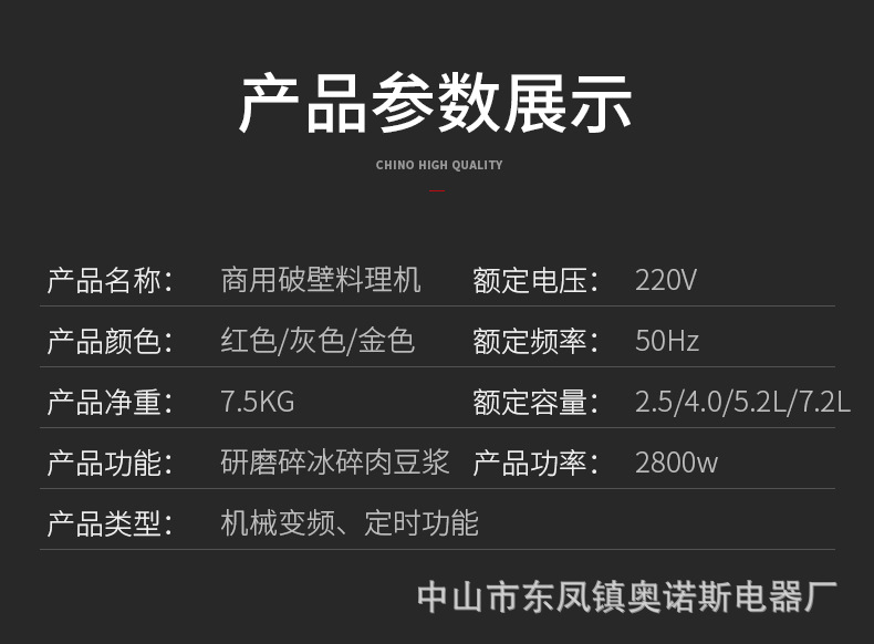 详情页_12.jpg