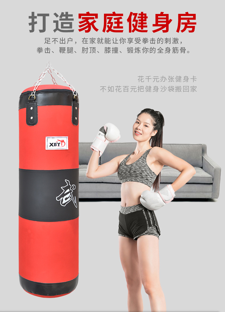 红黑牛津沙袋_03