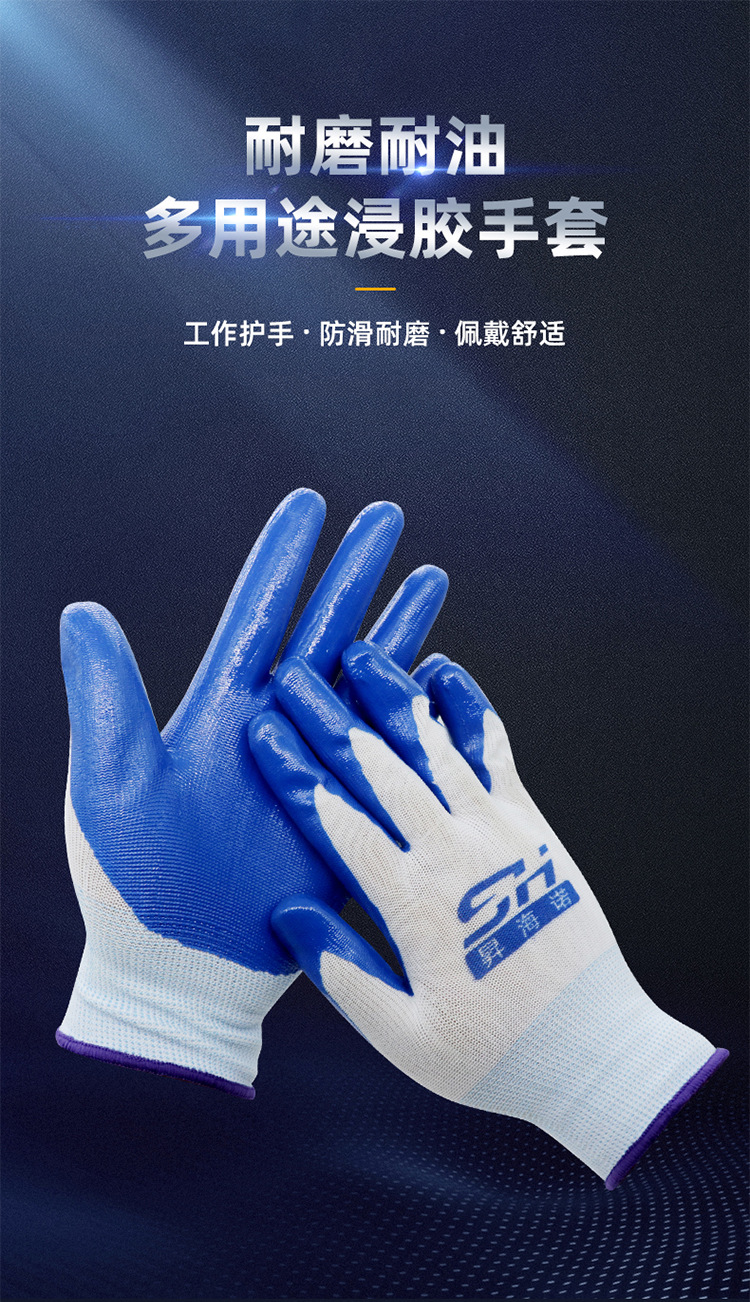 胶_01.jpg