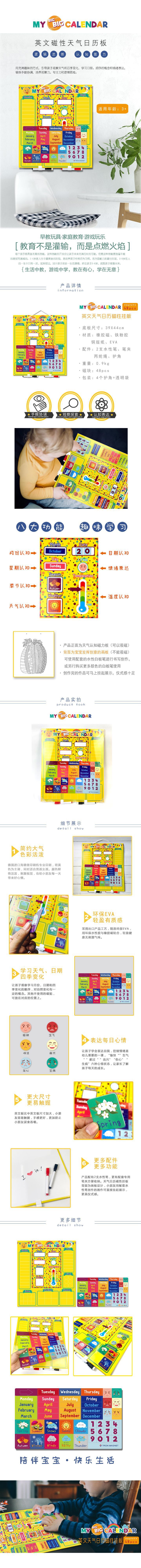 天气详情 改字体 (2)