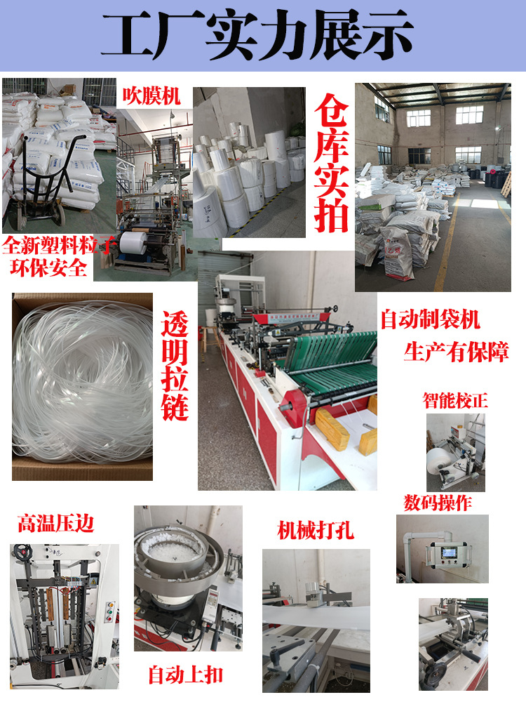 工厂展示2 副本