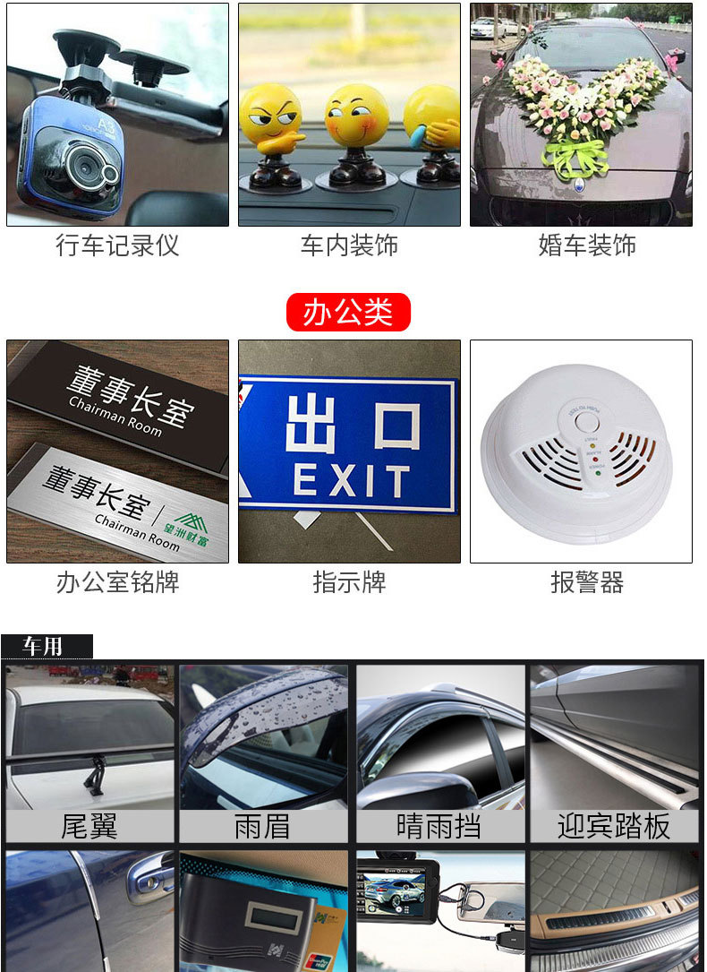 3m乐桥专卖店3m4910高粘VHB透明双面胶耐温防水无痕_