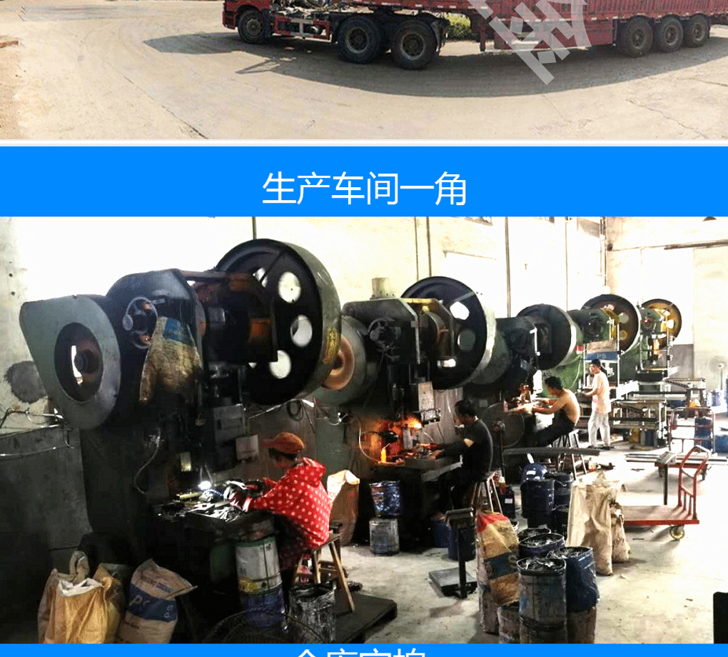 加硬螺丝刀