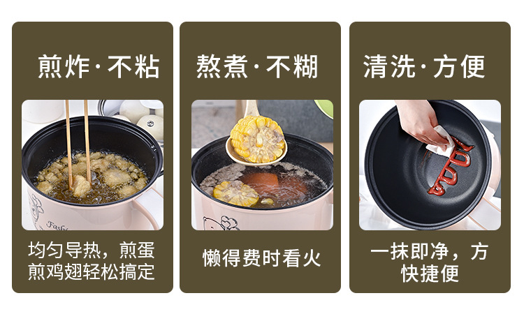 电煮锅_06