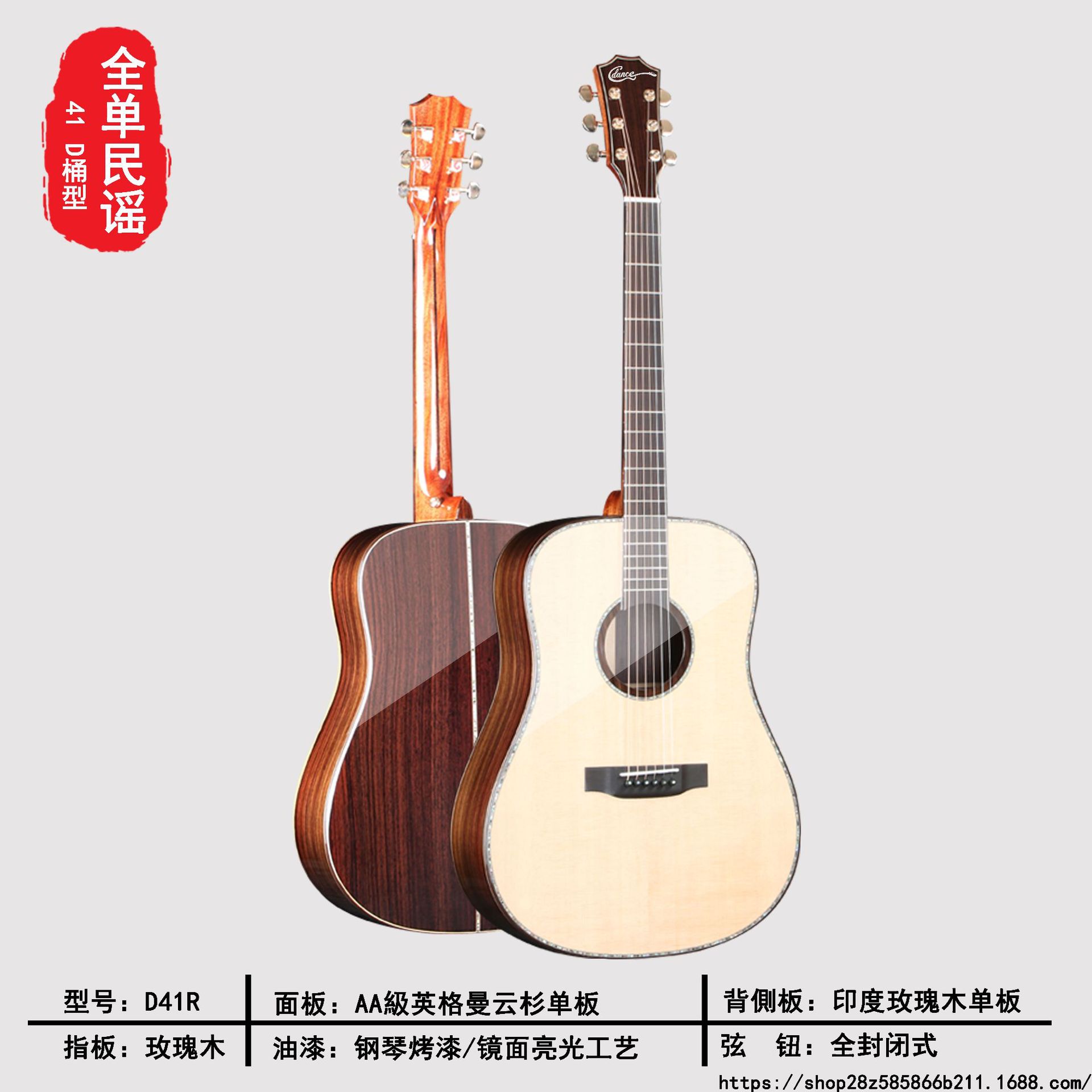 41寸DR全单详情1