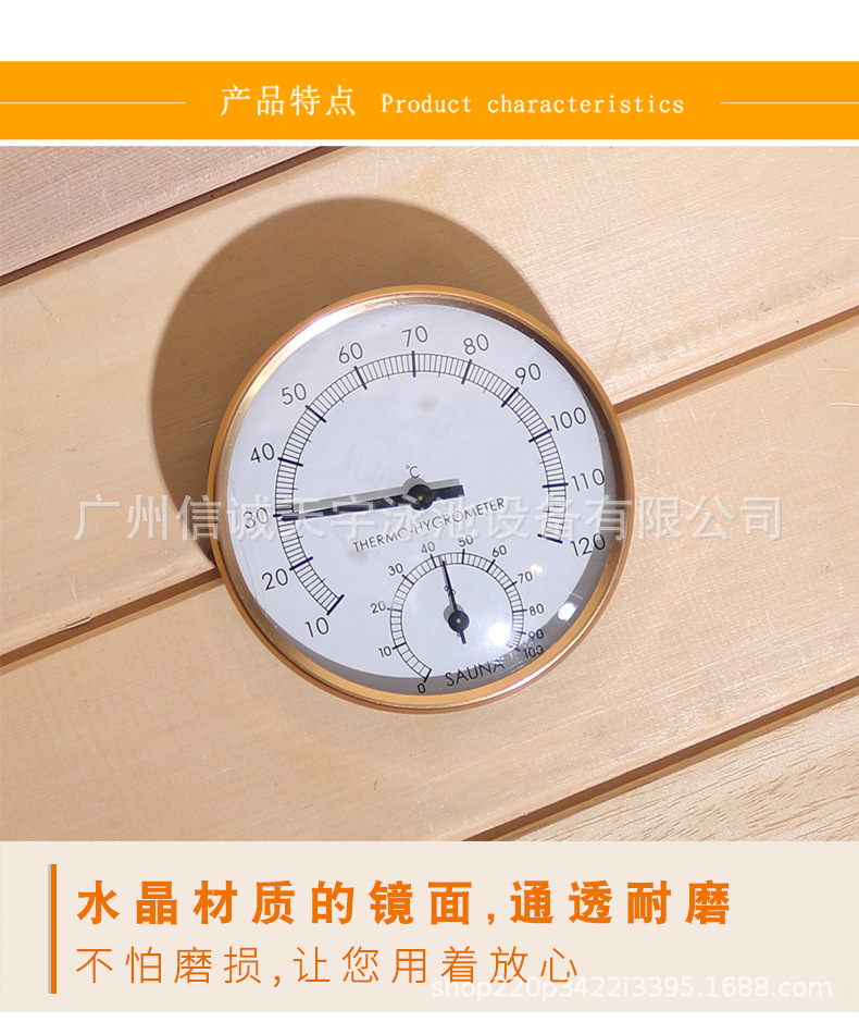 温湿度计_04.jpg