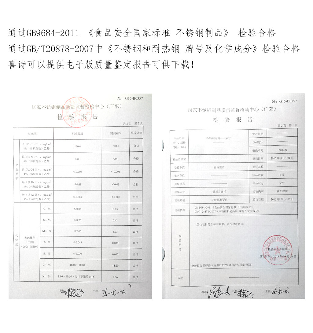 122-至尊厨具七件套08.jpg