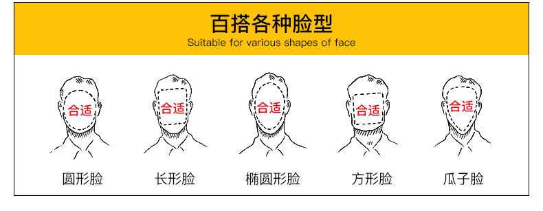 太阳镜_08.jpg