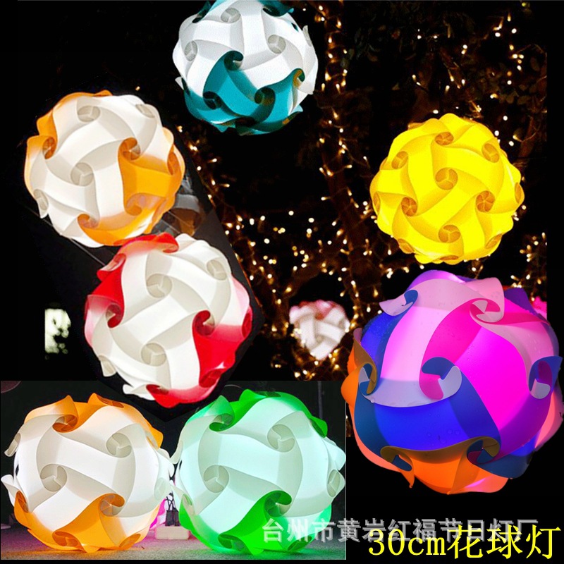 30cm花球灯-11.jpg