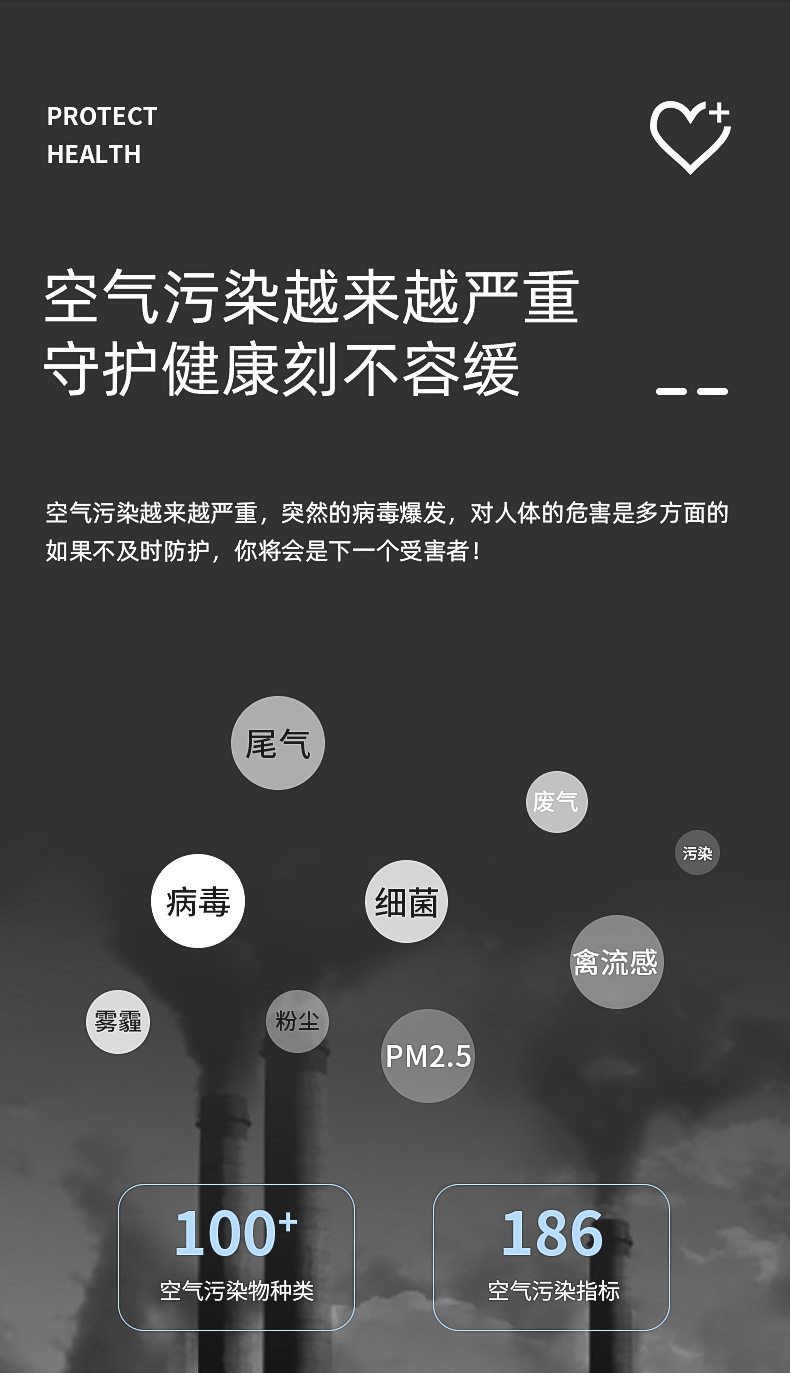 kn95内页修改后_03