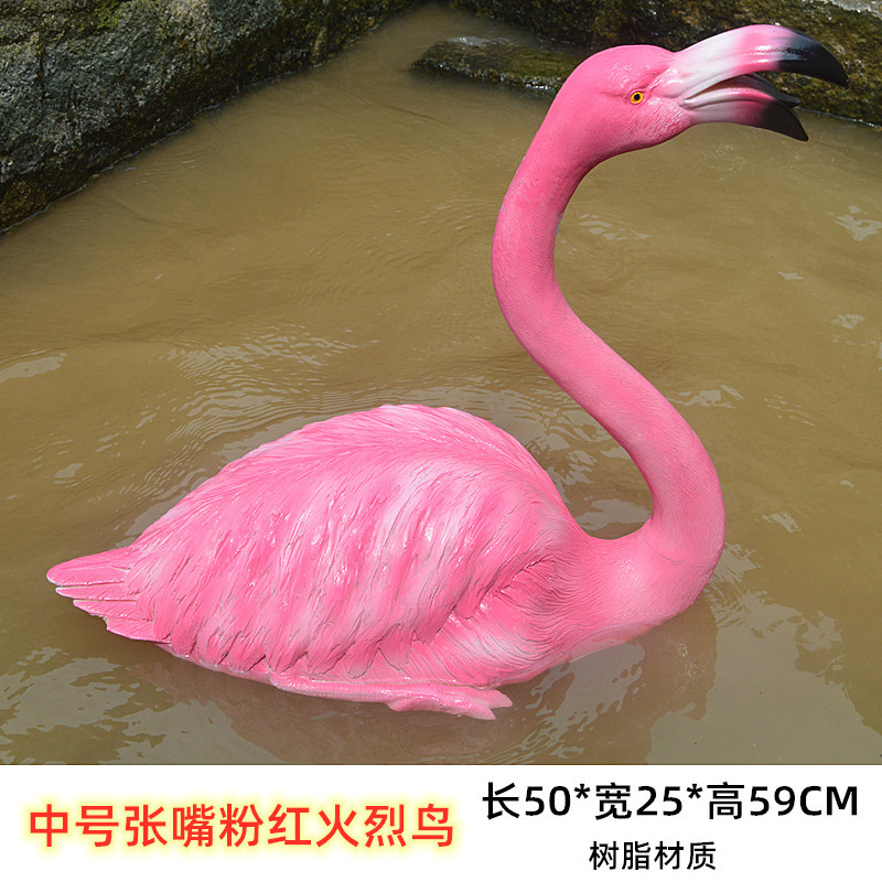 越中号粉红张嘴