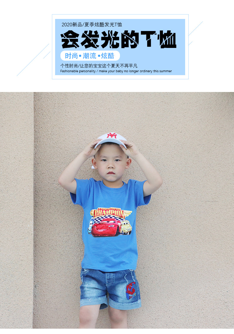 亮灯T恤_01