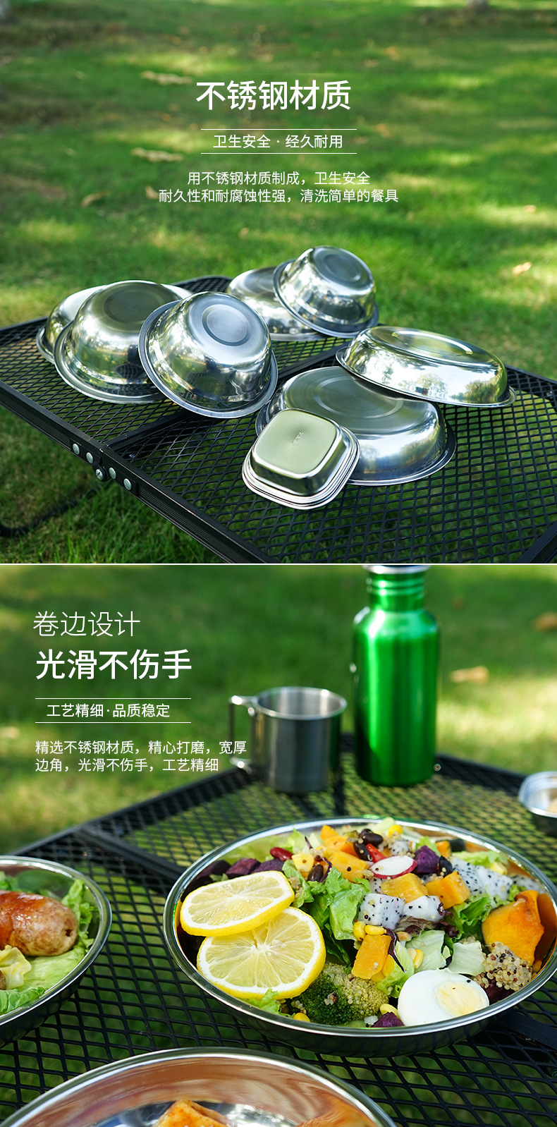 套锅详情_07