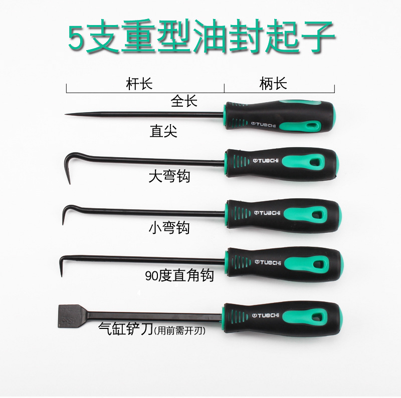 油封起子详情_03.jpg